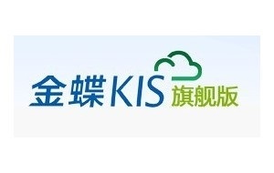 KIS云旗舰版